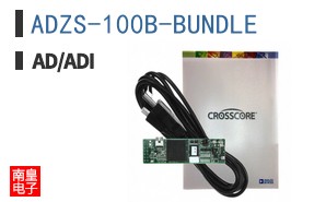 ADZS-100B-BUNDLE