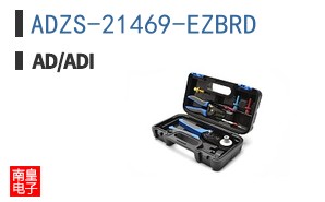 ADZS-21469-EZBRD