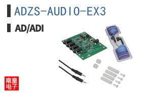ADZS-AUDIO-EX3
