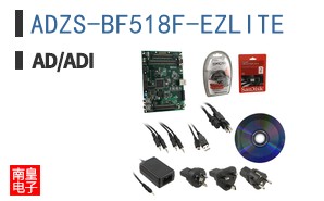 ADZS-BF518F-EZLITE
