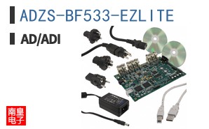 ADZS-BF533-EZLITE