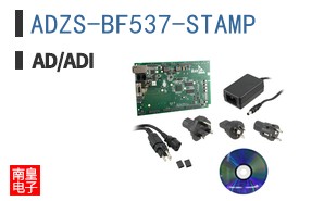ADZS-BF537-STAMP