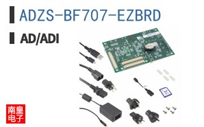 ADZS-BF707-EZBRD