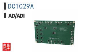 DC1029A