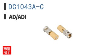 DC1043A-C