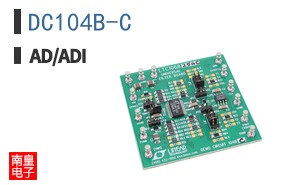 DC104B-C