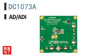 DC1073A