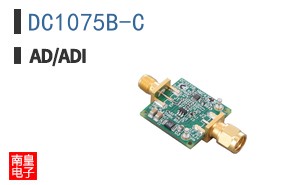 DC1075B-C