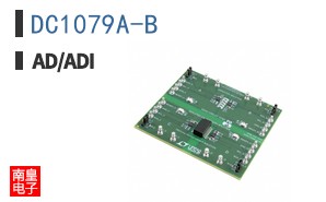 DC1079A-B