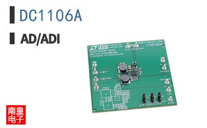 DC1106A