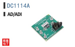 DC1114A