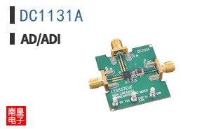 DC1131A