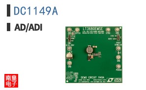 DC1149A