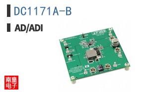 DC1171A-B