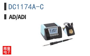 DC1174A-C