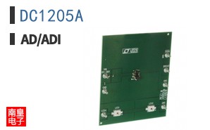 DC1205A