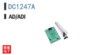 DC1247A