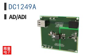 DC1249A