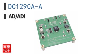 DC1290A-A