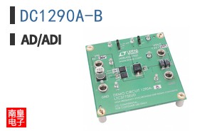 DC1290A-B