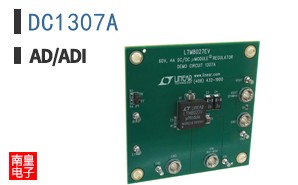 DC1307A