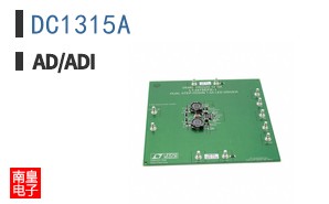 DC1315A