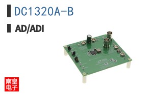 DC1320A-B
