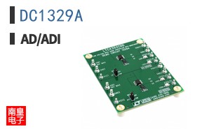 DC1329A