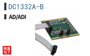 DC1332A-B