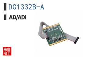 DC1332B-A