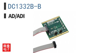 DC1332B-B
