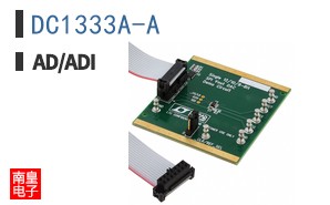 DC1333A-A
