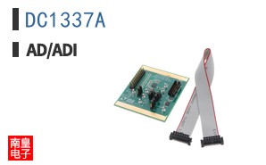 DC1337A