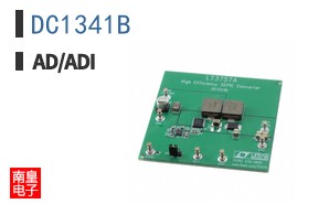 DC1341B