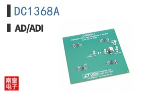 DC1368A
