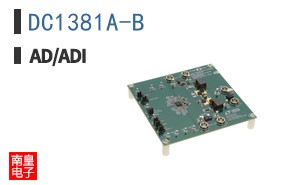 DC1381A-B