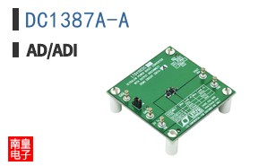 DC1387A-A