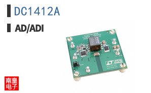 DC1412A