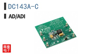 DC143A-C