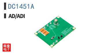 DC1451A