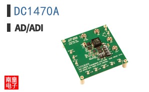 DC1470A