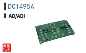 DC1495A