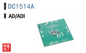 DC1514A|LINEAR��Ʒ�ͺ�
