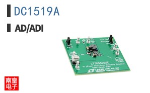 DC1519A