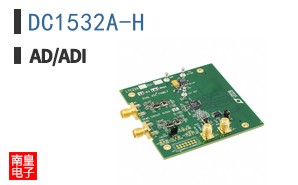 DC1532A-H