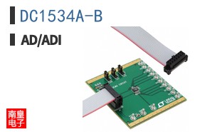 DC1534A-B