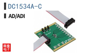 DC1534A-C