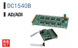 DC1540B