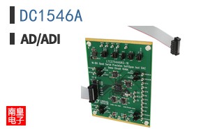 DC1546A