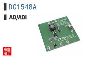 DC1548A